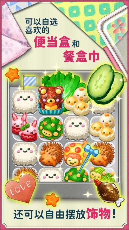 软绵绵v1.0.32(4)