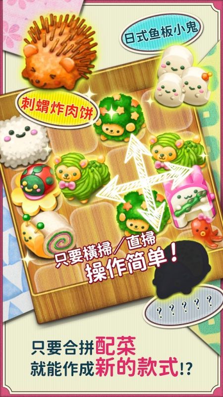 软绵绵v1.0.32(3)