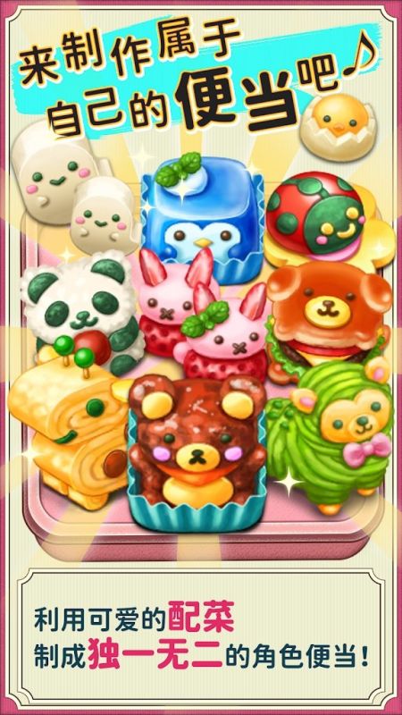 软绵绵v1.0.32(2)
