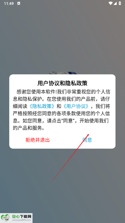 吾爱动漫免费漫画软件