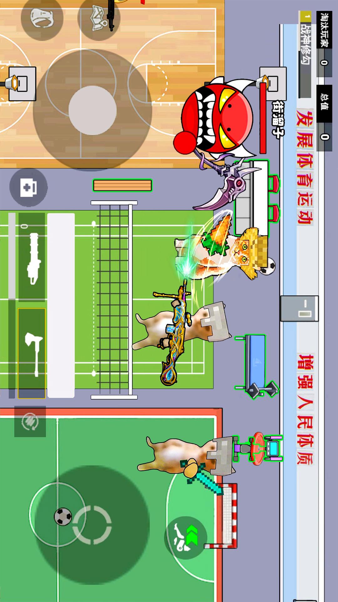 高中部摸金v1.0(1)
