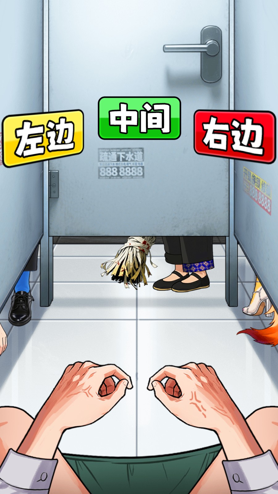 恐怖惊险挑战v1.0(1)