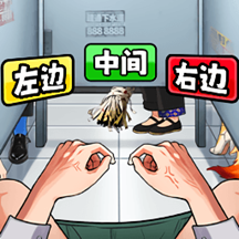 恐怖惊险挑战