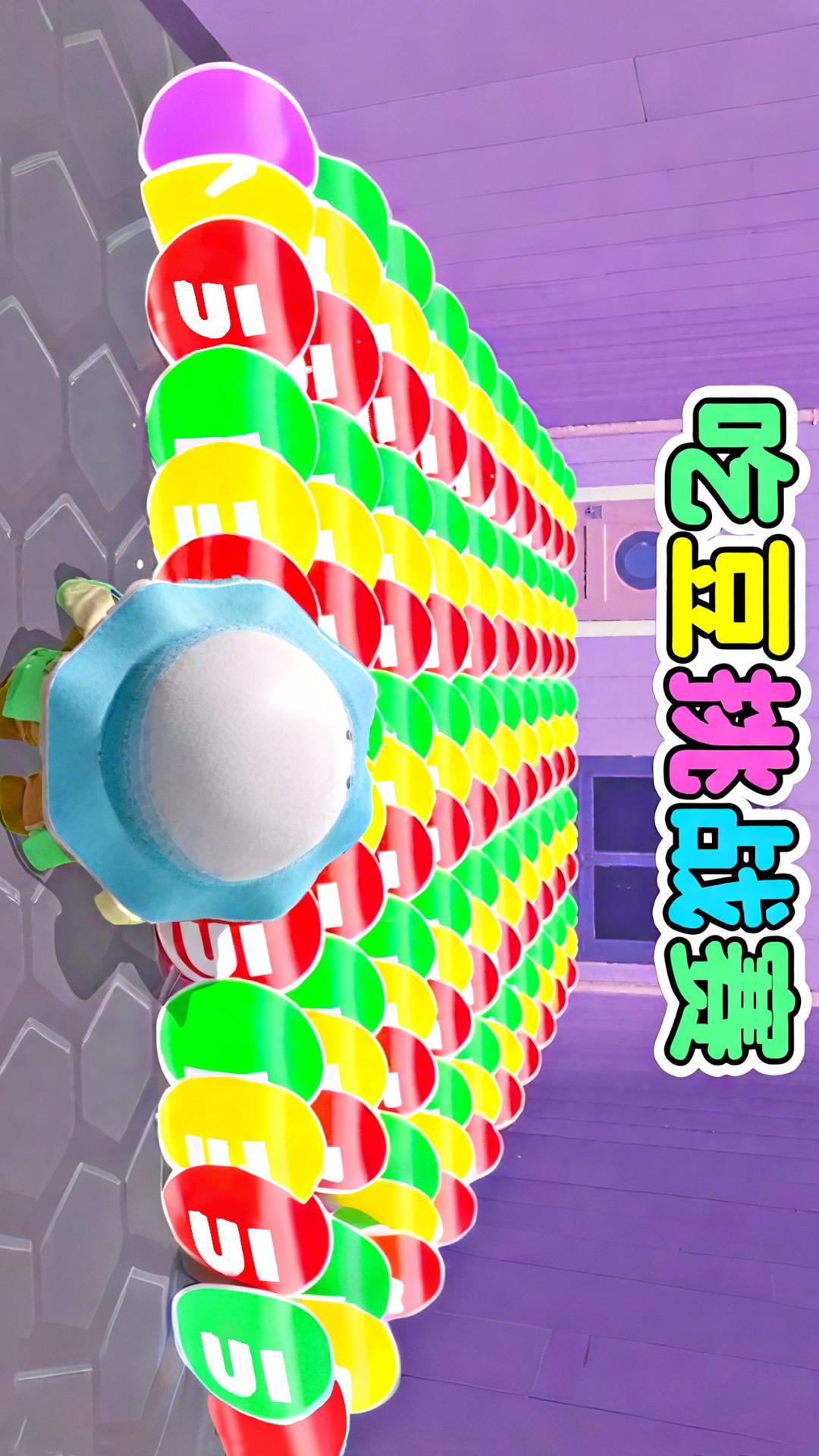 球球吃豆跑酷v1.0(1)