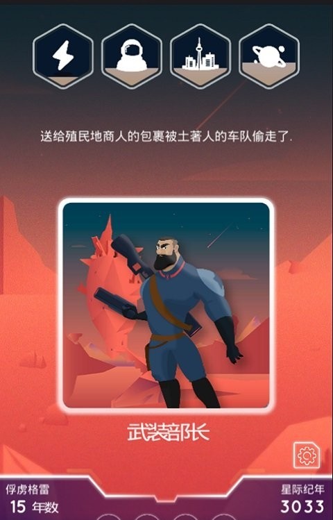 最终边界v1.0.1(1)