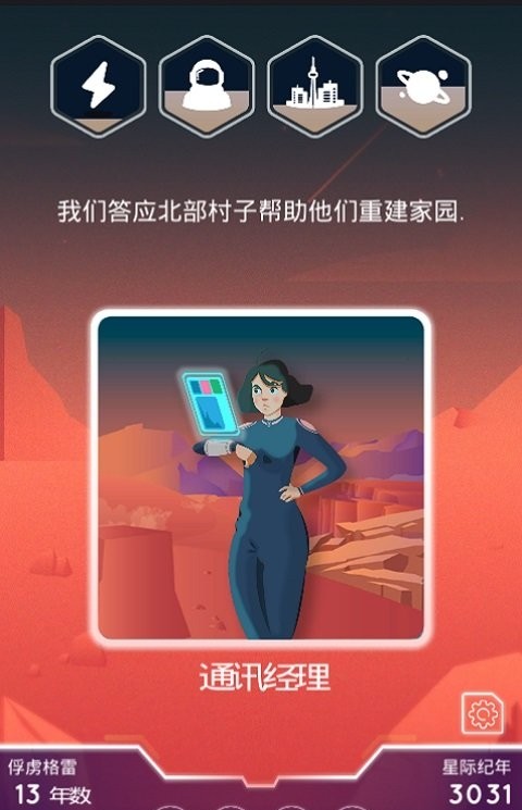 最终边界v1.0.1(2)