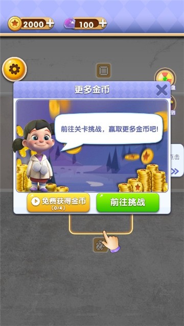 改造家园计划v1.0(2)