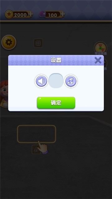 改造家园计划v1.0(3)