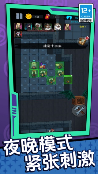躺平升级模拟器v13.2.0(4)