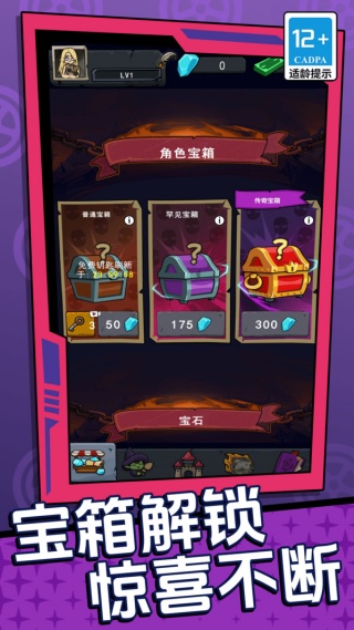 躺平升级模拟器v13.2.0(1)