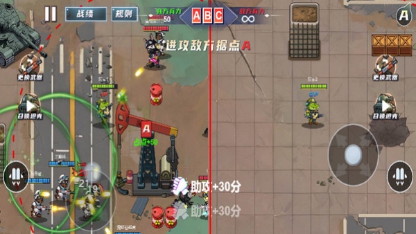 双人战场模拟器v1.0.0(2)