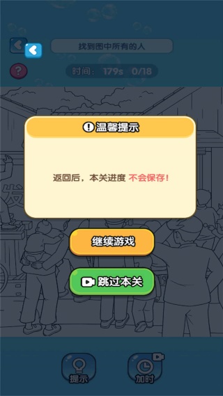 眼神有毛病v2025.10.494(3)
