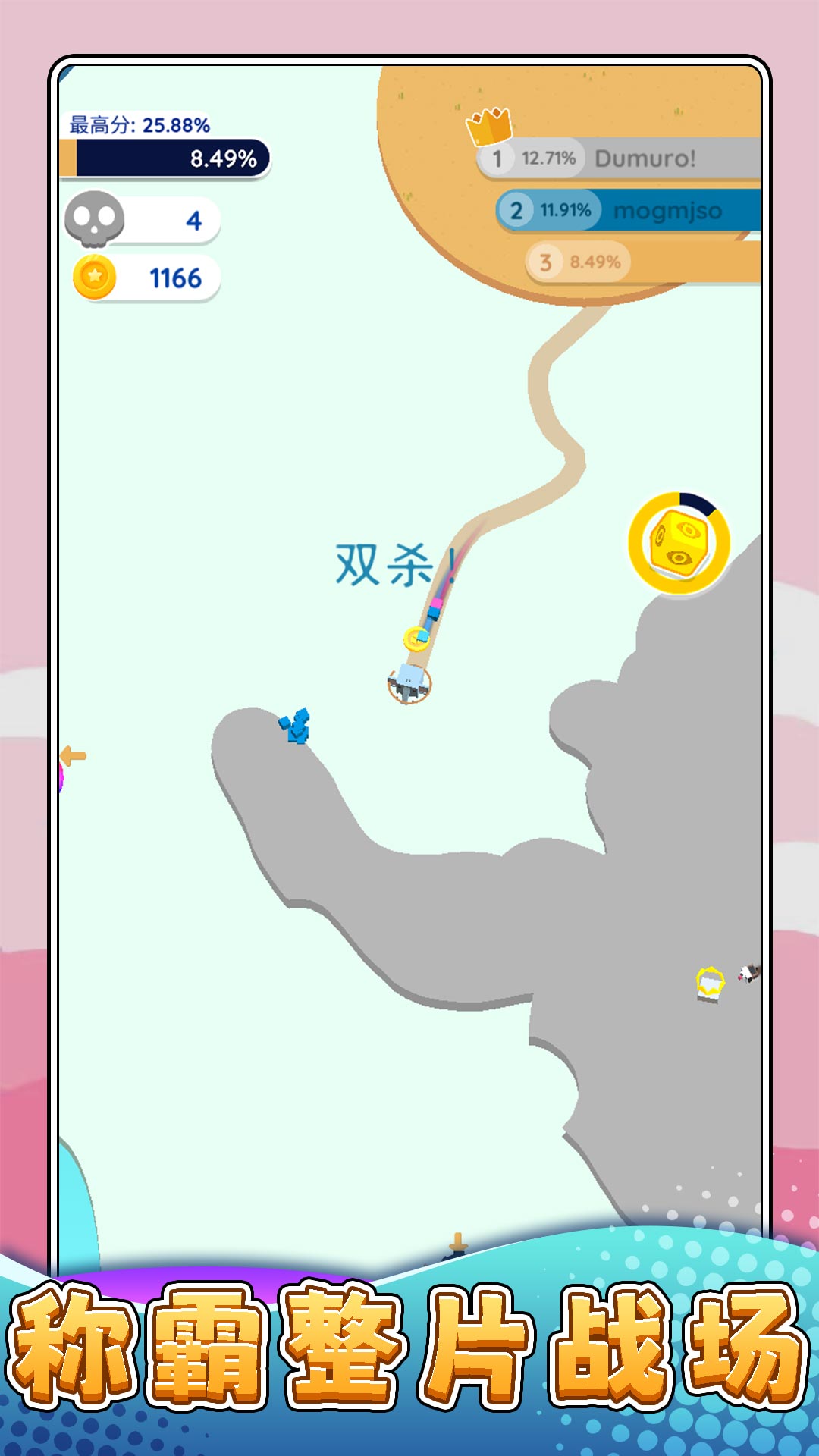 摸鱼大乱斗v2.0.0(3)
