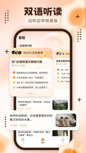 日语五十音轻松学v1.0.0(3)