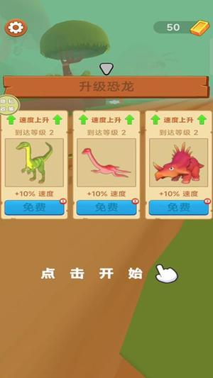 动物竞速赛v187.1.3(2)
