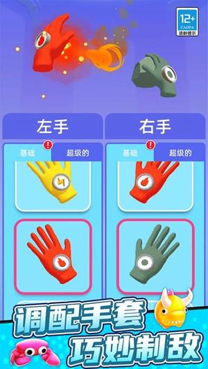 挑战之神v1.250916.169(2)