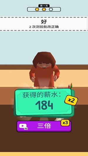 答题大神上线v187.1.1(1)