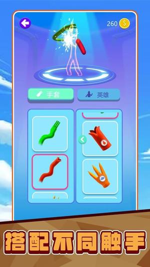 超能小侦探v2.0.2(4)