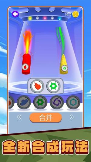 超能小侦探v2.0.2(1)