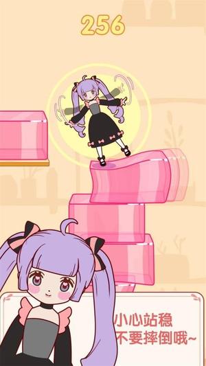 果冻小姐姐v1.0.1(3)