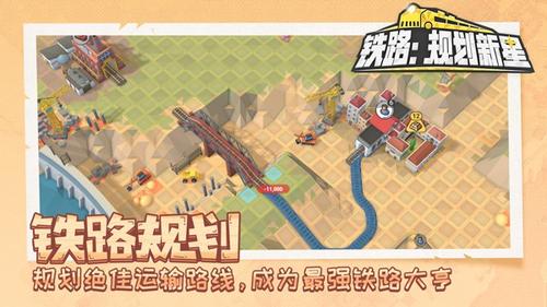 TrainValley2v1.2.02(1)