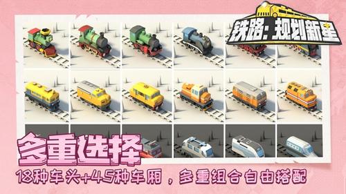TrainValley2v1.2.02(4)