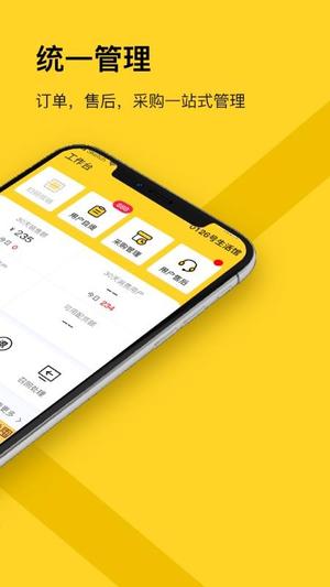 荐康客自提点v1.5.1(2)