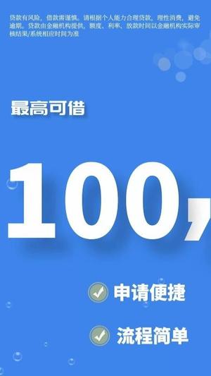轻花借钱v1.0.1(1)