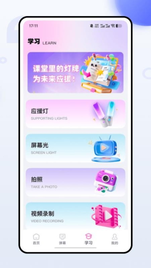 Fantopiav1.0.0(2)