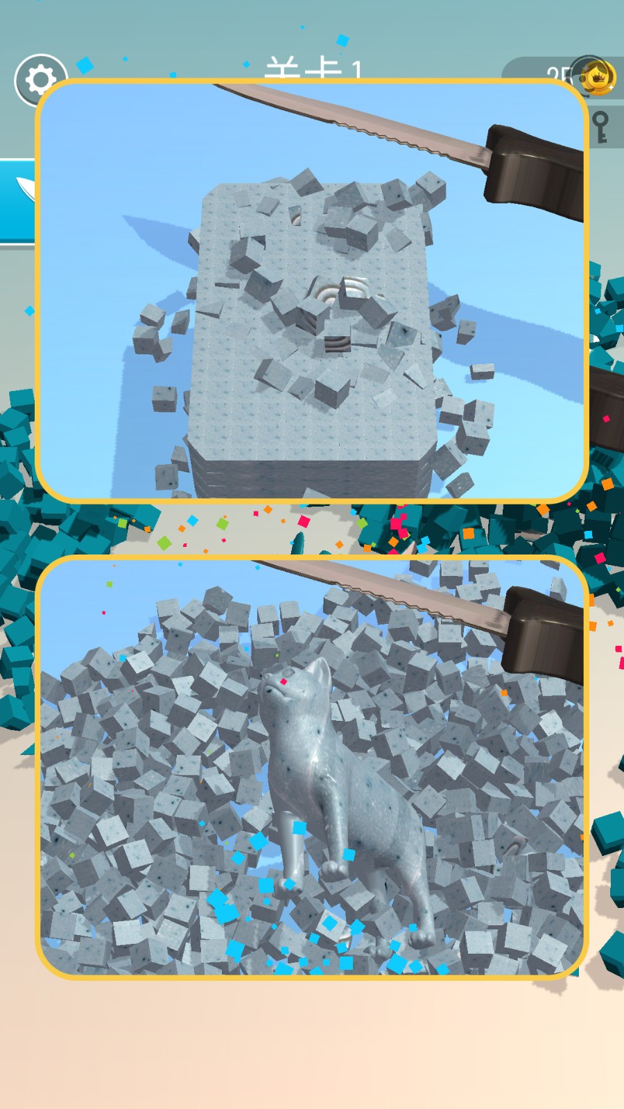 解压世界v1.1.0(1)