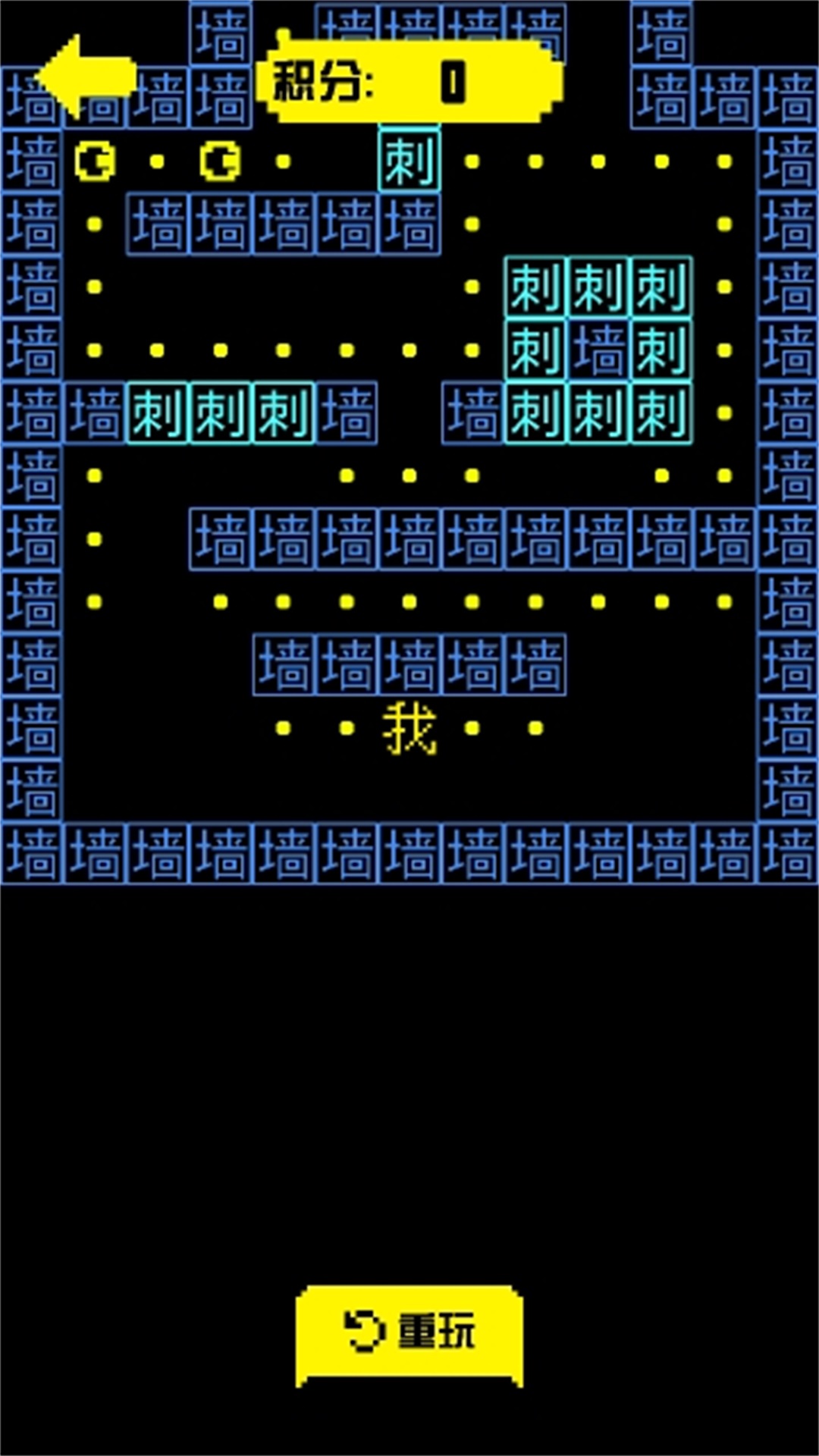 脑洞太秀了v1.0.0(3)