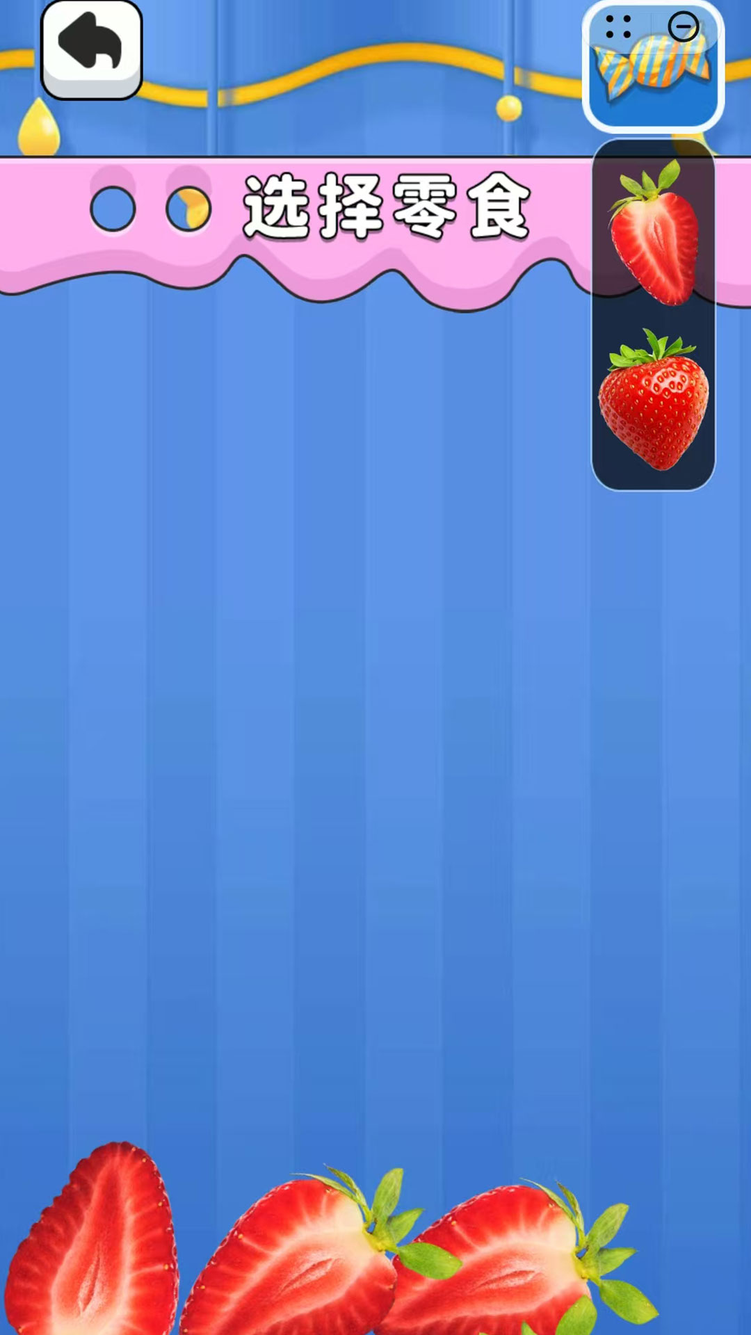 脑力挑战风暴v1.0.0(1)