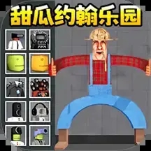 泰坦人崛起