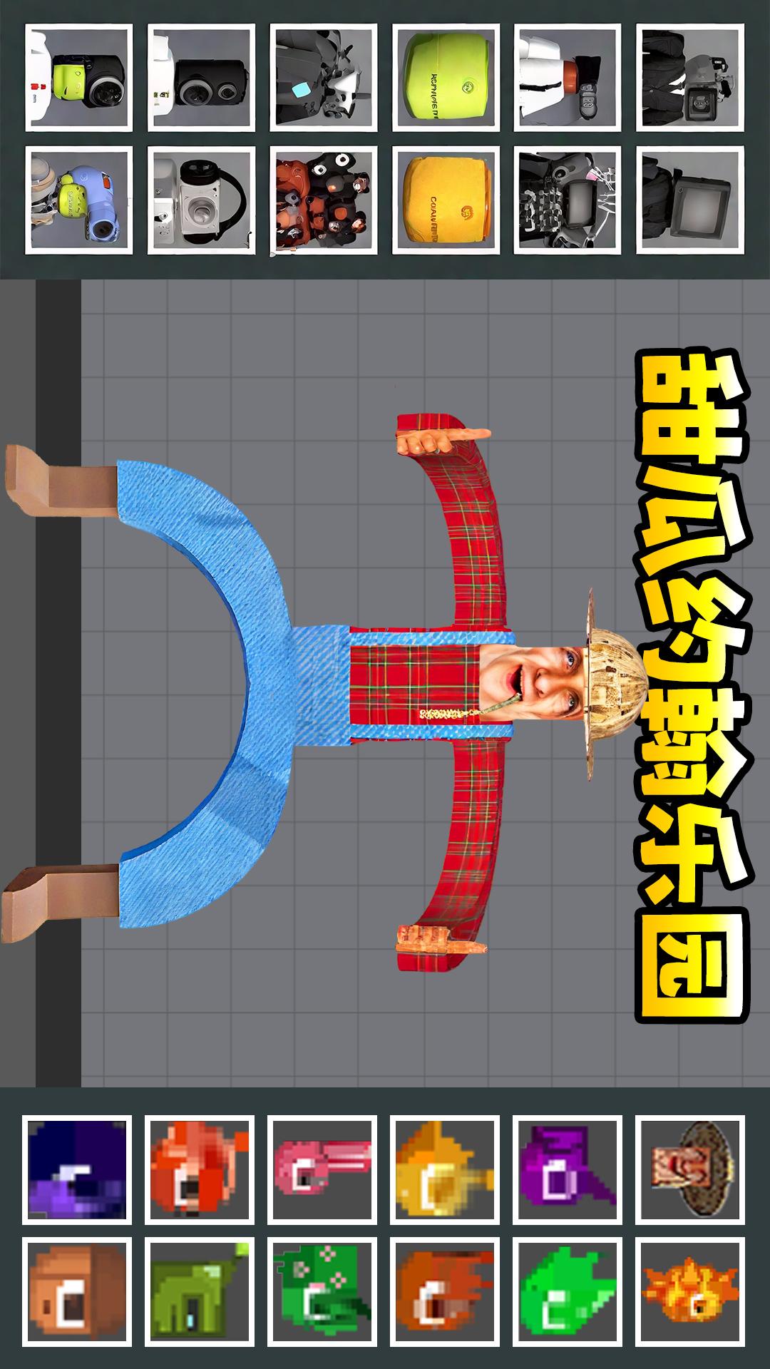 泰坦人崛起v1.0(3)