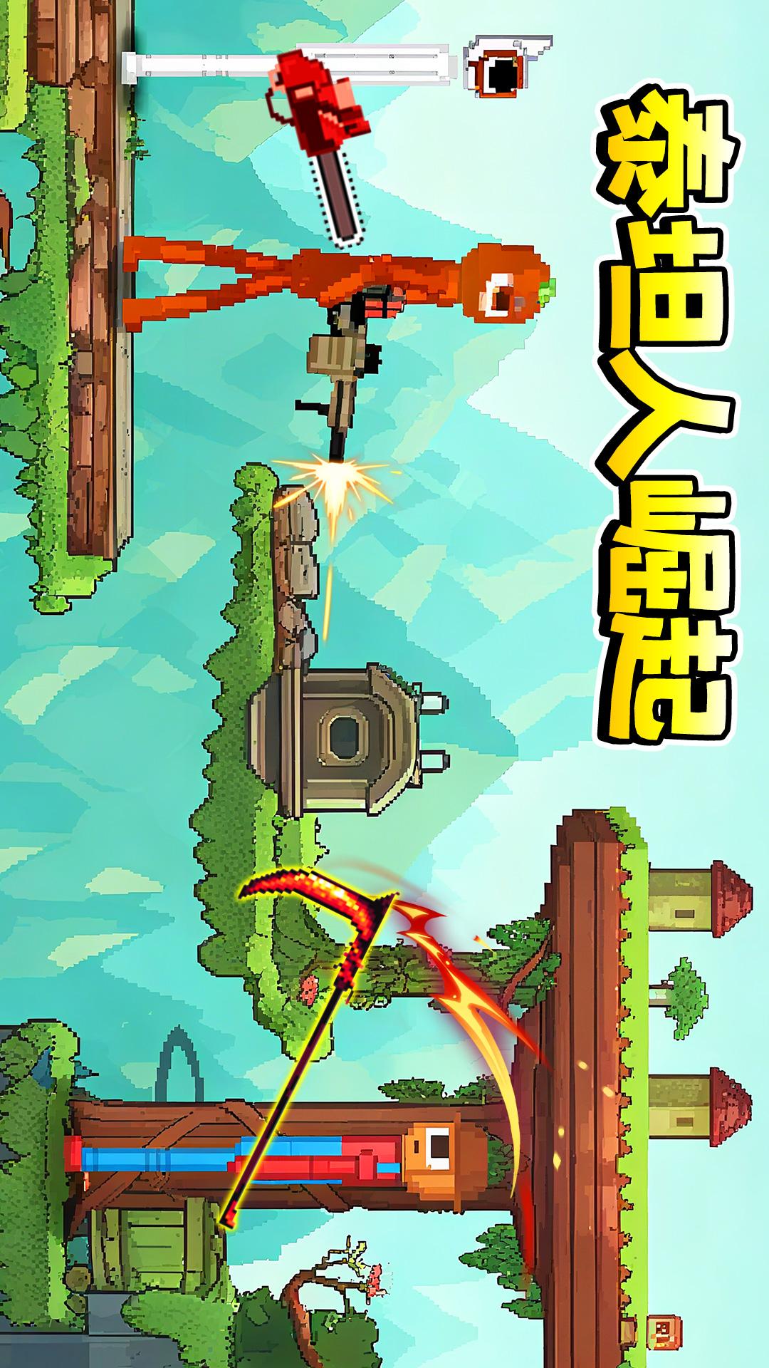 泰坦人崛起v1.0(4)