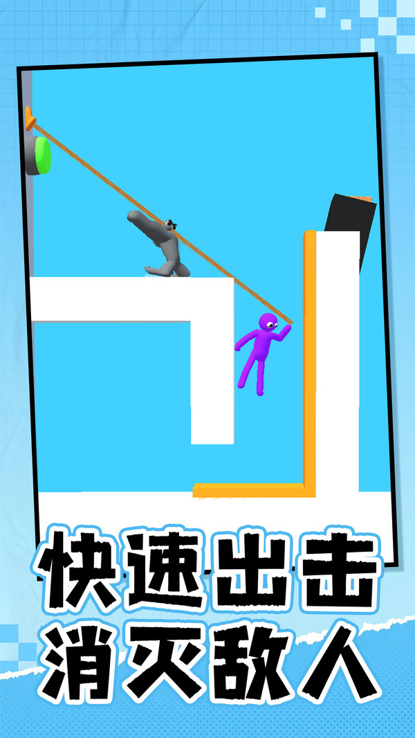 霸道总裁之龙争虎斗v1.0.1(2)