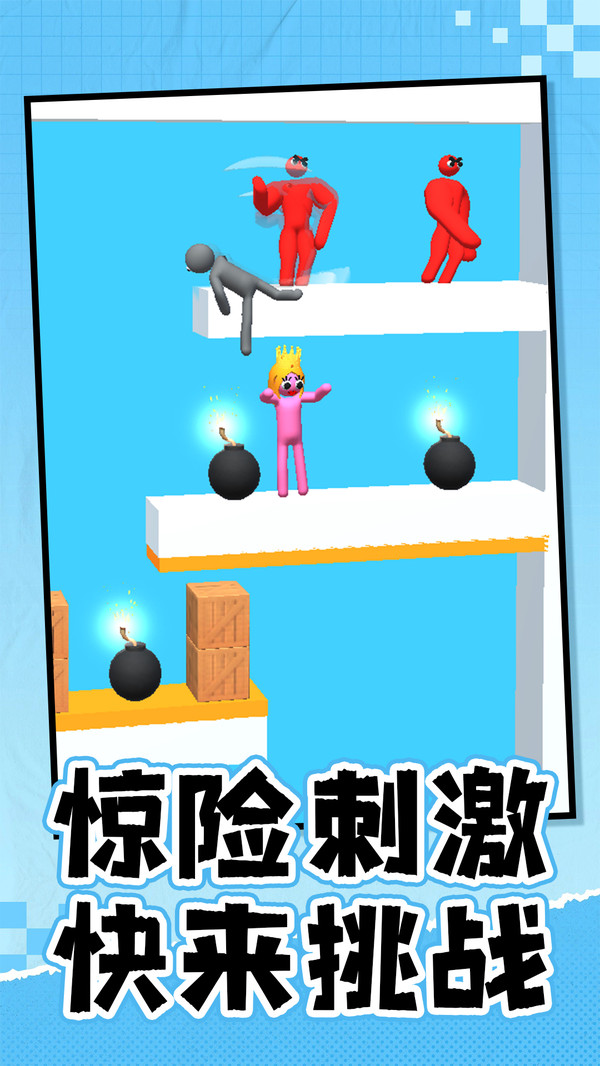 霸道总裁之龙争虎斗v1.0.1(4)