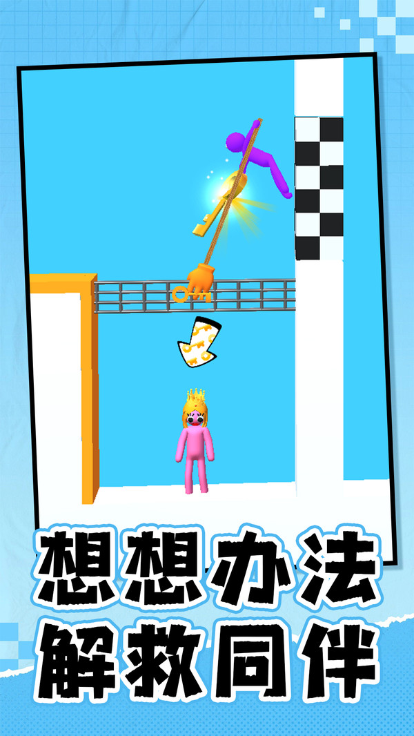 霸道总裁之龙争虎斗v1.0.1(1)