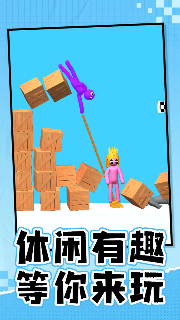 霸道总裁之龙争虎斗v1.0.1(3)