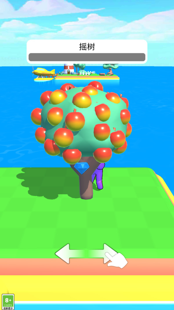 我的种植农场v1.0.0(4)