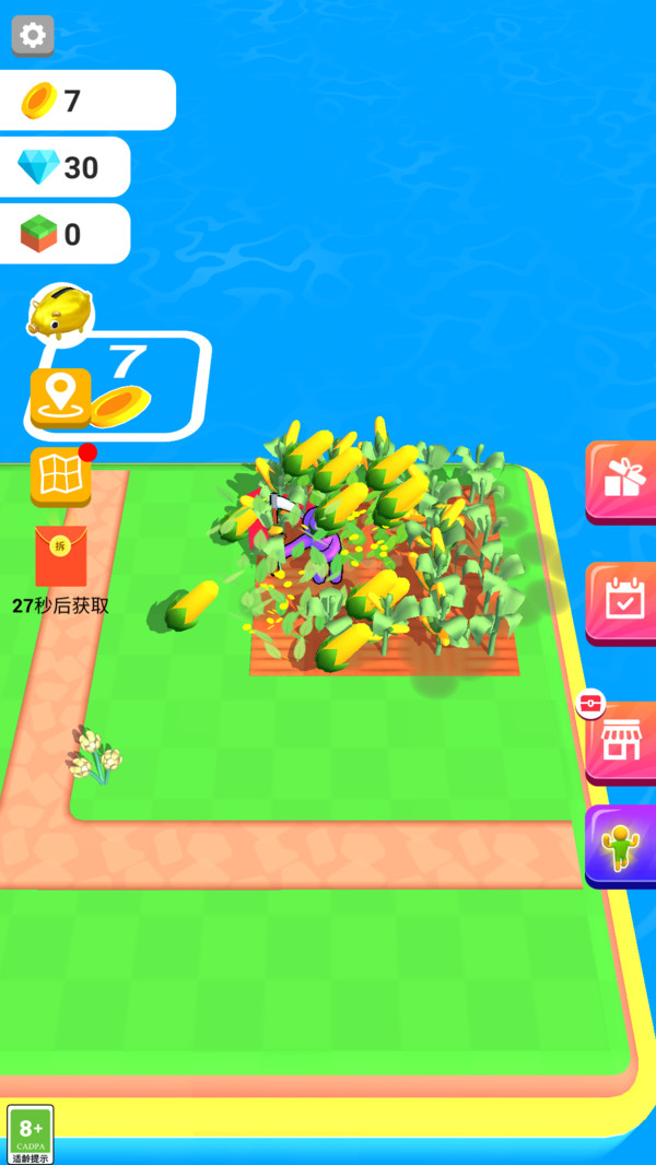 我的种植农场v1.0.0(2)
