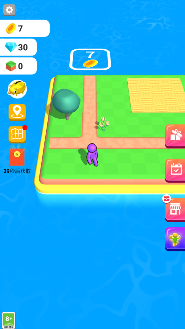 我的种植农场v1.0.0(1)