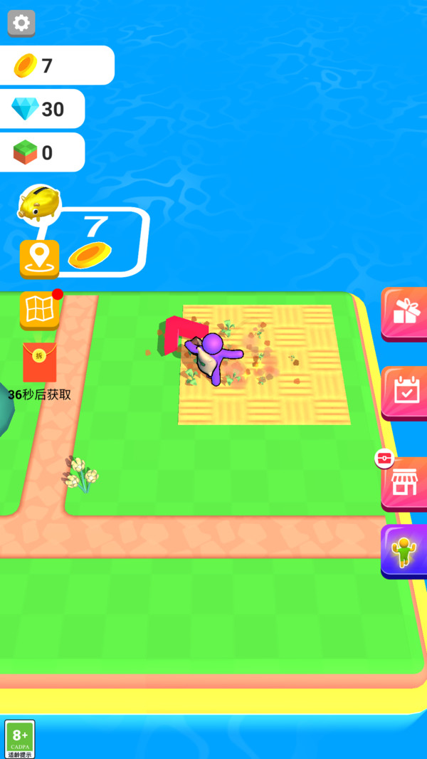 我的种植农场v1.0.0(3)