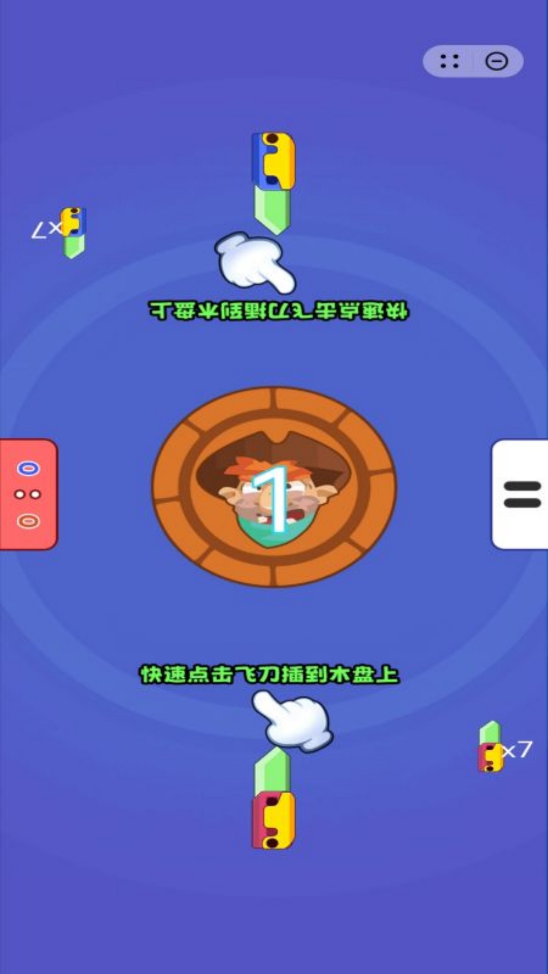 同桌间的竞技v7.0.1(2)