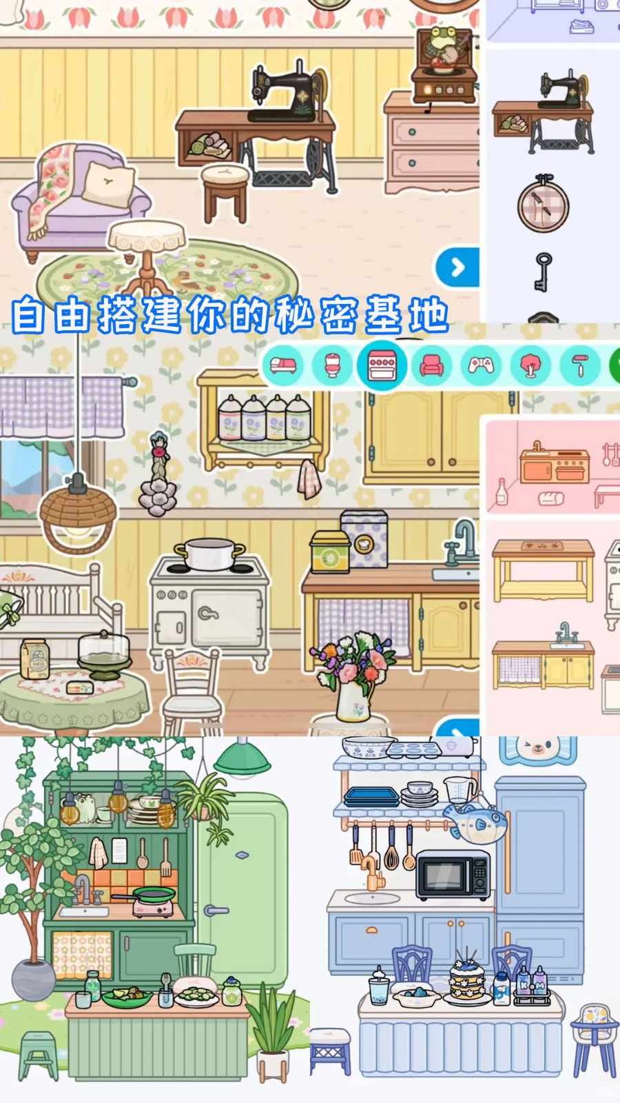 托卡大世界v1.0(4)