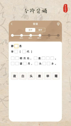 古文观芷v1.0.0.7(1)