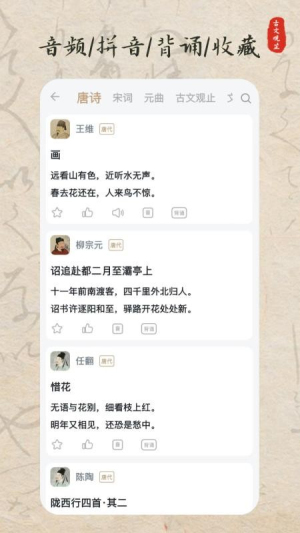古文观芷v1.0.0.7(3)