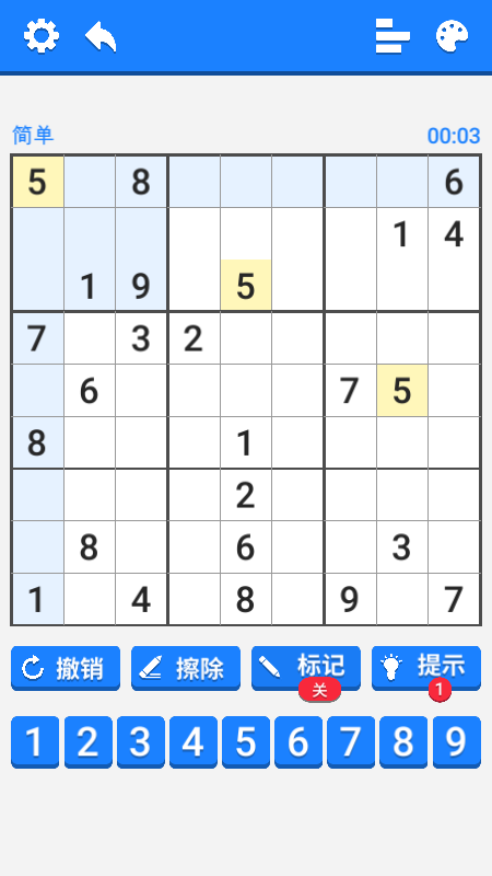 指尖数独闯关v1.0.0(2)