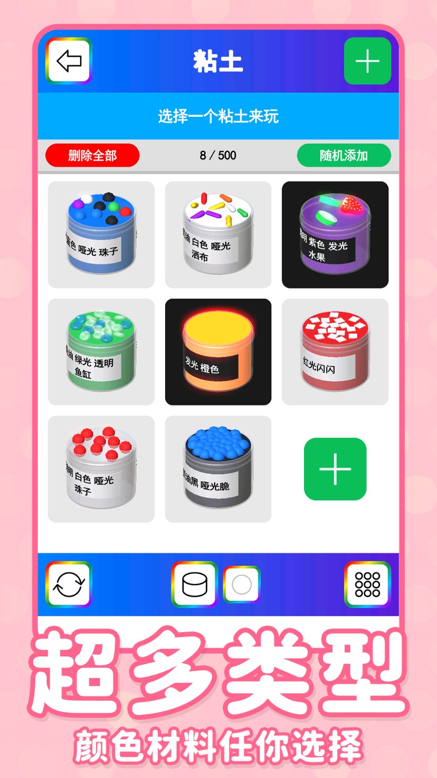解压节奏盒子v1.0.0(3)