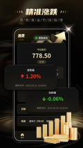 攒金金记录v1.0.0(1)